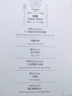 馥蘭朵墾丁  Tempus VOLANDO KENTING 國境之南的奢華秘境 完全放鬆身心的療癒假期。