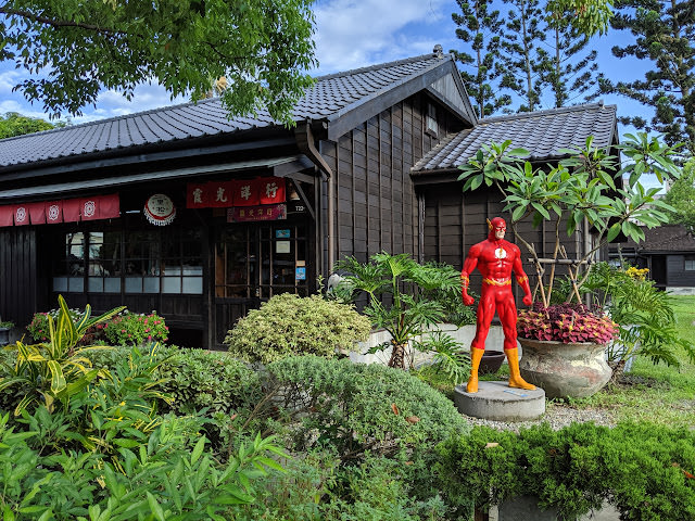 嘉義 劍湖山遊樂園、天成文旅繪日之丘、檜意生活村、森林之歌、新悅花園酒店