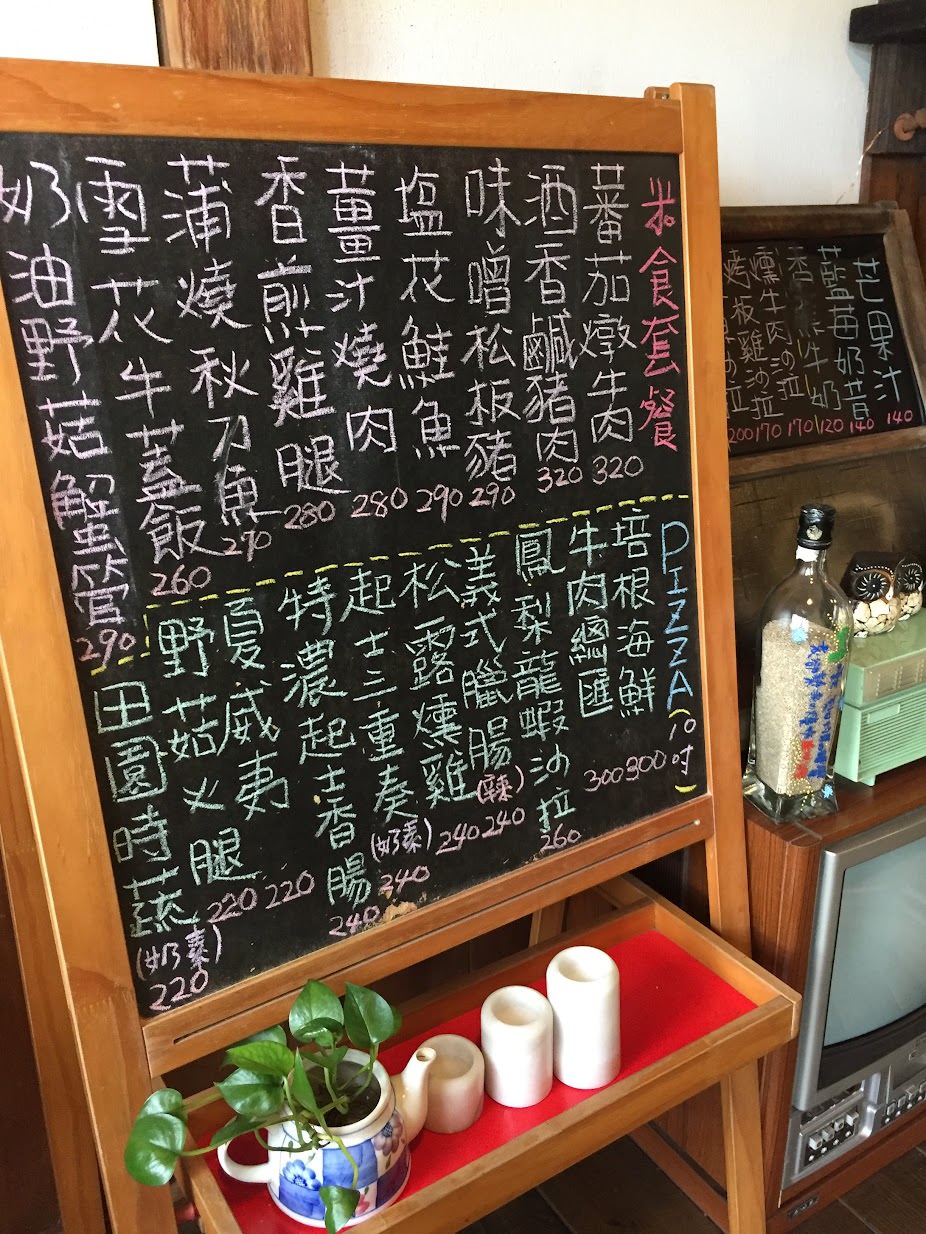 春天的花蓮小旅行 七星潭、遠雄悅來、遠雄海洋公園、Amy+ 東之華B&B、禾田野、野猴子探險樂園樹冠層冒險、承億文旅 花蓮山知道、花蓮鐵道文化館、宜蘭幸福轉運站