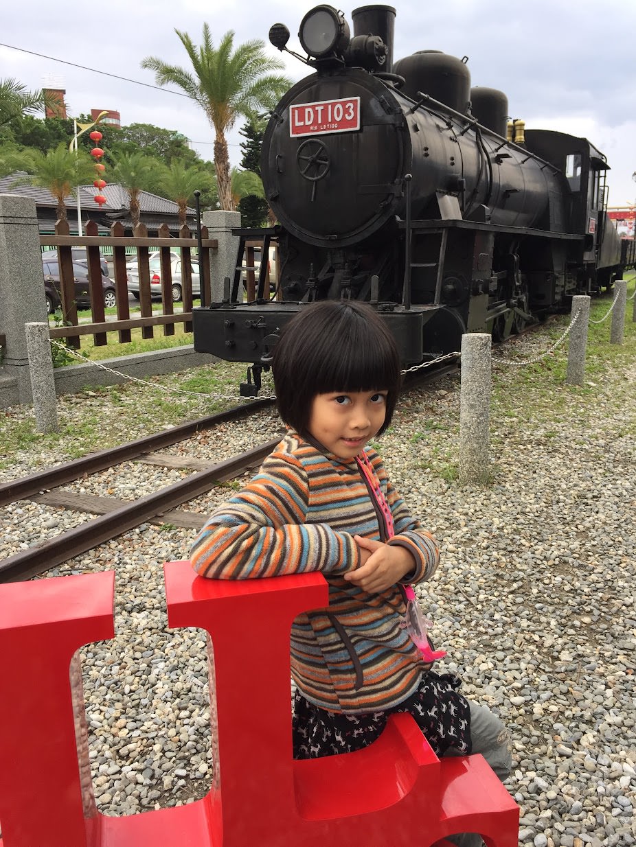 春天的花蓮小旅行 七星潭、遠雄悅來、遠雄海洋公園、Amy+ 東之華B&B、禾田野、野猴子探險樂園樹冠層冒險、承億文旅 花蓮山知道、花蓮鐵道文化館、宜蘭幸福轉運站