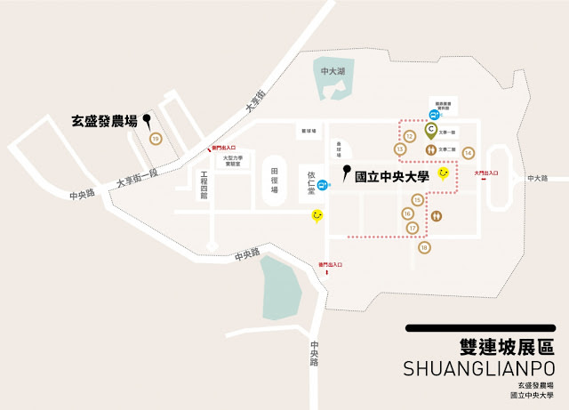 以竹建造的奇幻世界 構築城市 2020桃園地景藝術節