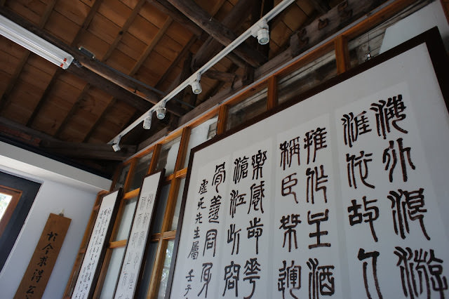 美麗的安平 Again：東興洋行、胭脂巷、台鹽日式宿舍、海山館、蚵灰窯、安平樹屋、德記洋行、因鹽玖定、四草大眾廟 綠色隧道遊船