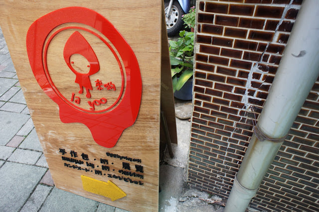 Tainan Mixed 流水帳