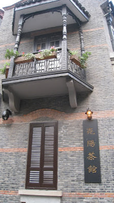 Shanghai　上海