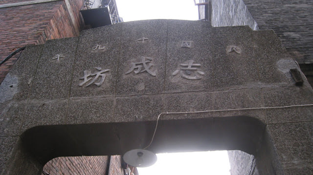 Shanghai　上海