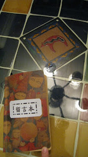 Collection of Tiles 。 磁磚