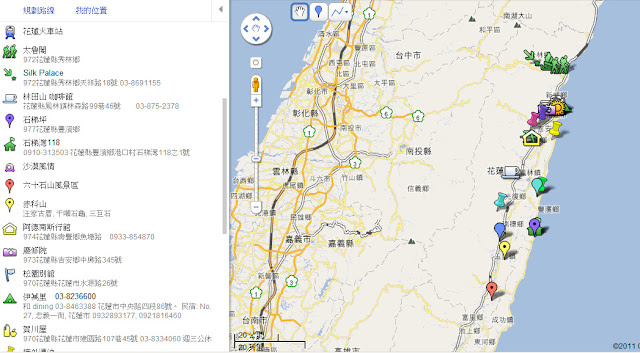 吹吹風 小旅行 花蓮景點紀錄: 太魯閣、林田山、石梯坪、六十石山金針花、阿德南斯民宿、花蓮市