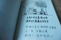 嚮往已久的 保安路謝宅