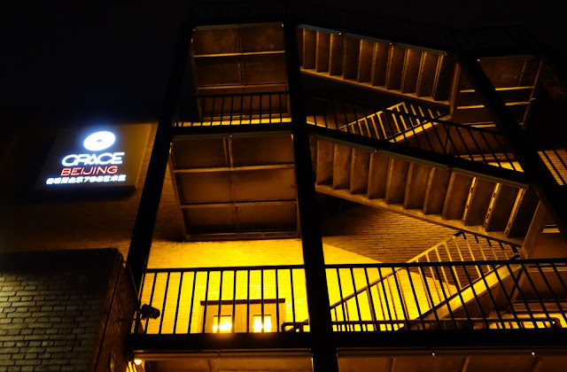 優雅又親切 Grace Hotel Beijing