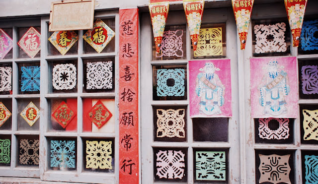 Tainan Mixed 流水帳