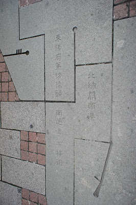 Tainan Mixed 流水帳