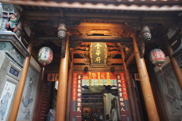 Tainan Mixed 流水帳