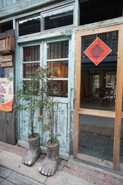 Tainan Mixed 流水帳