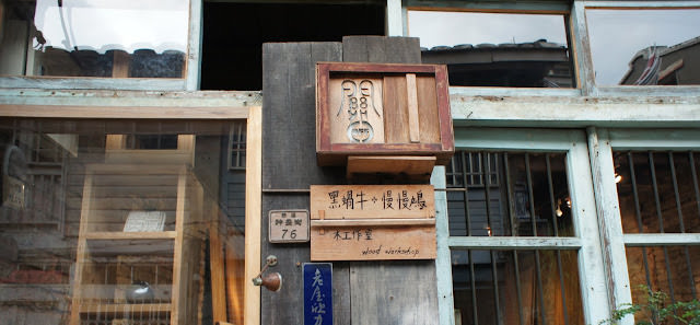 Tainan Mixed 流水帳