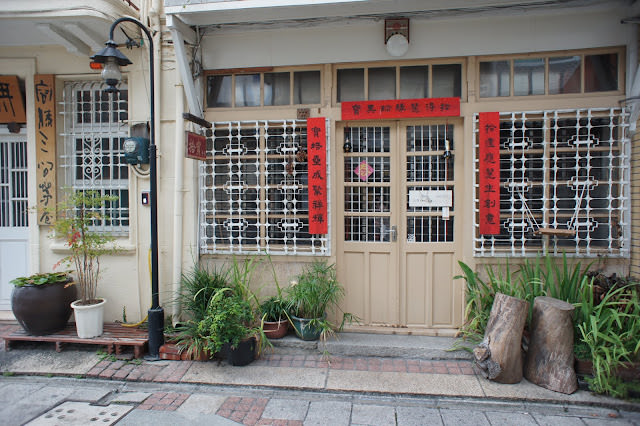 Tainan Mixed 流水帳