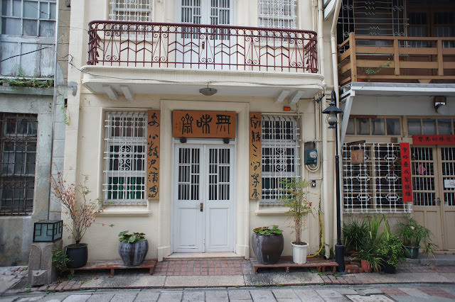 Tainan Mixed 流水帳