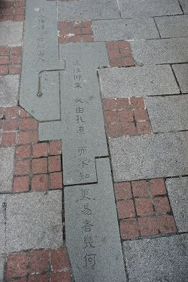 Tainan Mixed 流水帳