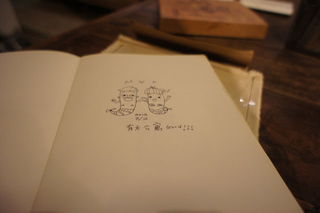 遊必有方，台南 有方公寓