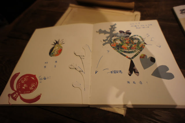 遊必有方，台南 有方公寓