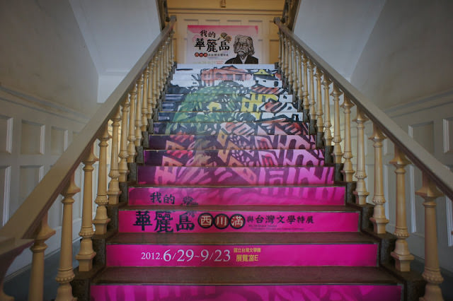 Tainan Mixed 流水帳