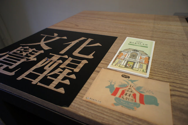 Tainan Mixed 流水帳