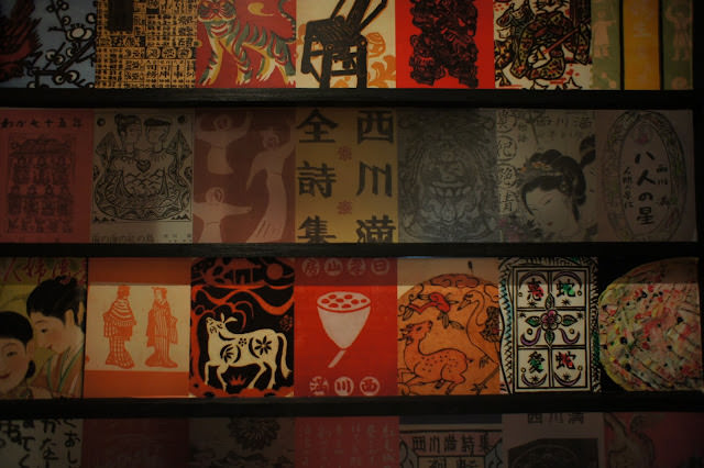 Tainan Mixed 流水帳
