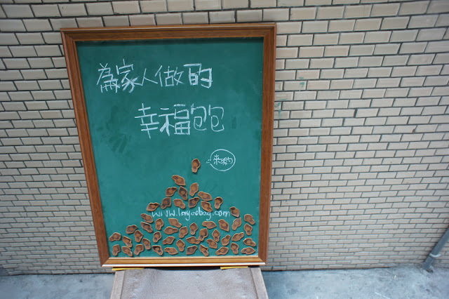 Tainan Mixed 流水帳