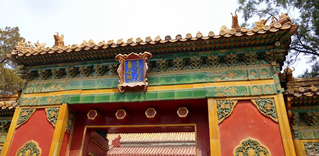 北京故宮