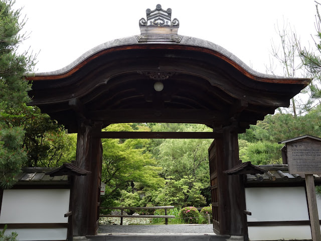 京都: 金地院