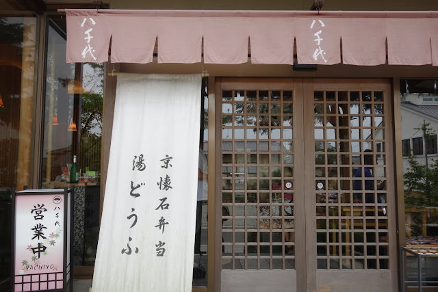 京都: 南禪寺、天授庵 晶瑩剔透的新綠色星星