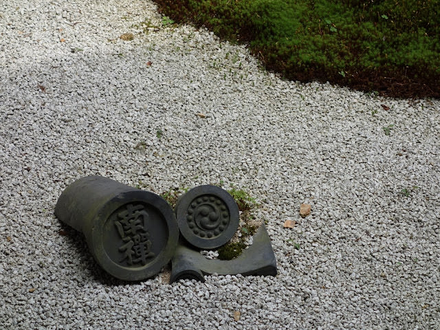 京都: 南禪寺、天授庵 晶瑩剔透的新綠色星星