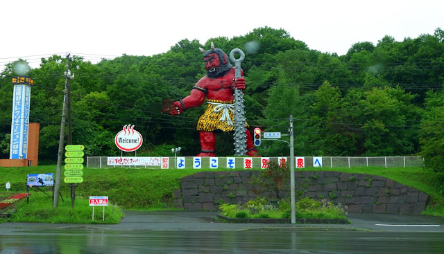 登別 第一滝本館 登別棕熊牧場 很特別的餵熊體驗