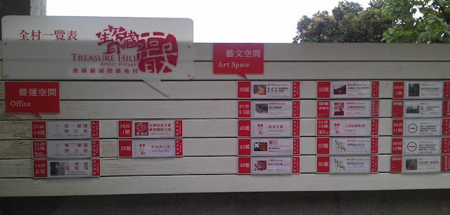 和妳一起探索的世界: MOCA Taipei 魔境、寶藏巖藝術村 與其他 [1Y1M+]
