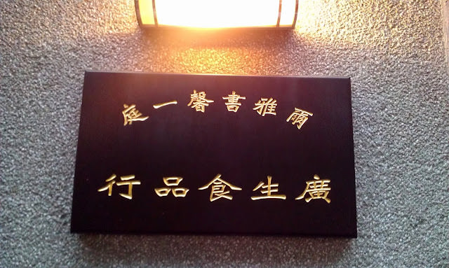 和妳一起探索的世界: MOCA Taipei 魔境、寶藏巖藝術村 與其他 [1Y1M+]