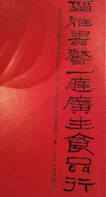 和妳一起探索的世界: MOCA Taipei 魔境、寶藏巖藝術村 與其他 [1Y1M+]