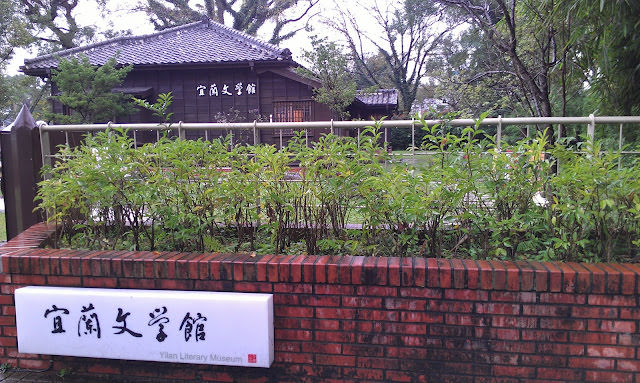 宜蘭景點: THE WALL 賣捌所、設治紀念館、礁溪民宿 合盛36、蘭陽博物館、勝洋水草農場、蜻蜓石