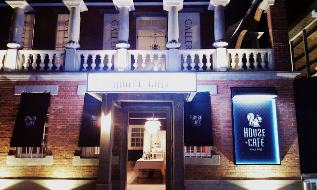 HOUSE + CAFE 1910。百年古老建築中的時尚餐廳