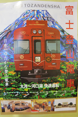 散步 河口湖景點 Kawaguchiko