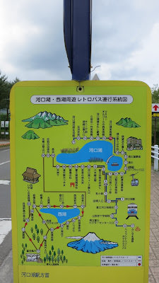 散步 河口湖景點 Kawaguchiko