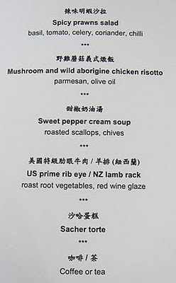 Silks Place Taroko, Taiwan 太魯閣晶英酒店