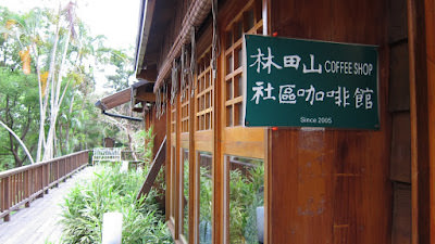 吹吹風 小旅行 花蓮景點紀錄: 太魯閣、林田山、石梯坪、六十石山金針花、阿德南斯民宿、花蓮市