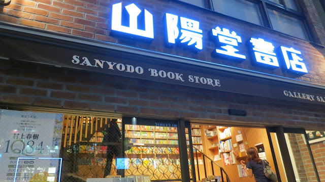 東京 水上巴士、六本木森美術館、築地市場、明治神宮、表參道