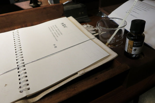 伊聖詩私房書櫃 Charming Reading Space with Aroma of Food and Herbal Essences