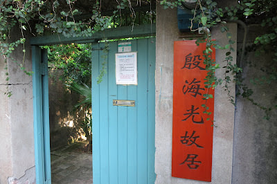 伊聖詩私房書櫃 Charming Reading Space with Aroma of Food and Herbal Essences
