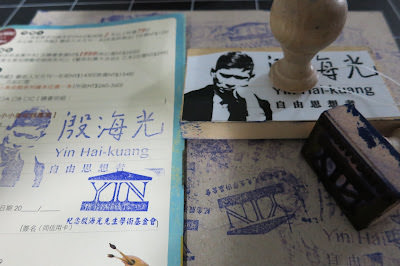 伊聖詩私房書櫃 Charming Reading Space with Aroma of Food and Herbal Essences