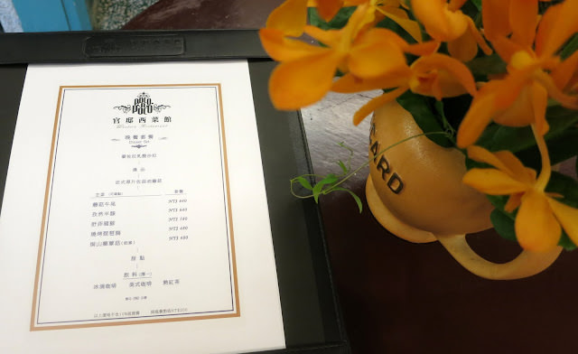讓人回味再三的 知事官邸西菜館