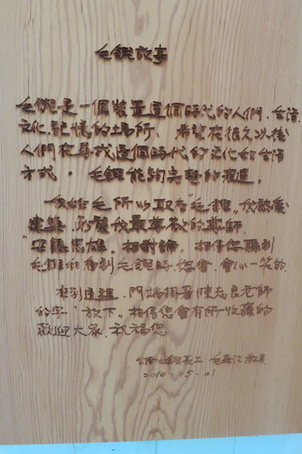 清水模 灰的極致 毛鏗