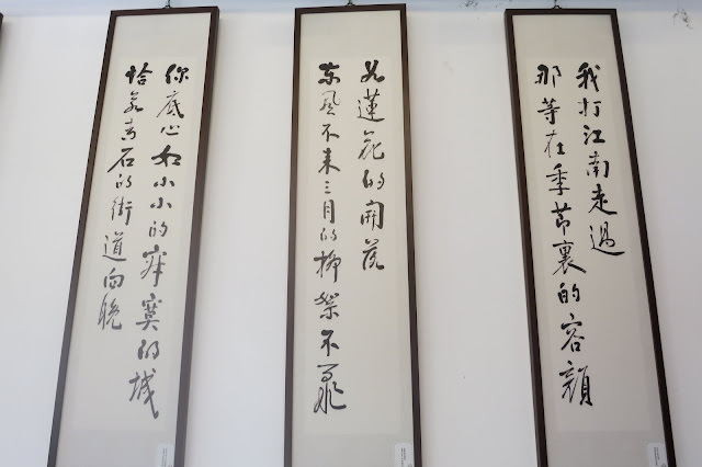 美麗的安平 Again：東興洋行、胭脂巷、台鹽日式宿舍、海山館、蚵灰窯、安平樹屋、德記洋行、因鹽玖定、四草大眾廟 綠色隧道遊船