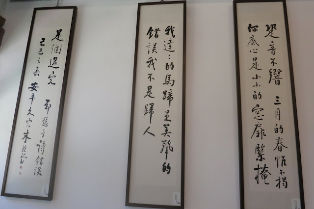 美麗的安平 Again：東興洋行、胭脂巷、台鹽日式宿舍、海山館、蚵灰窯、安平樹屋、德記洋行、因鹽玖定、四草大眾廟 綠色隧道遊船