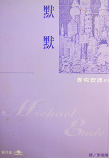 曾經送出的禮物書